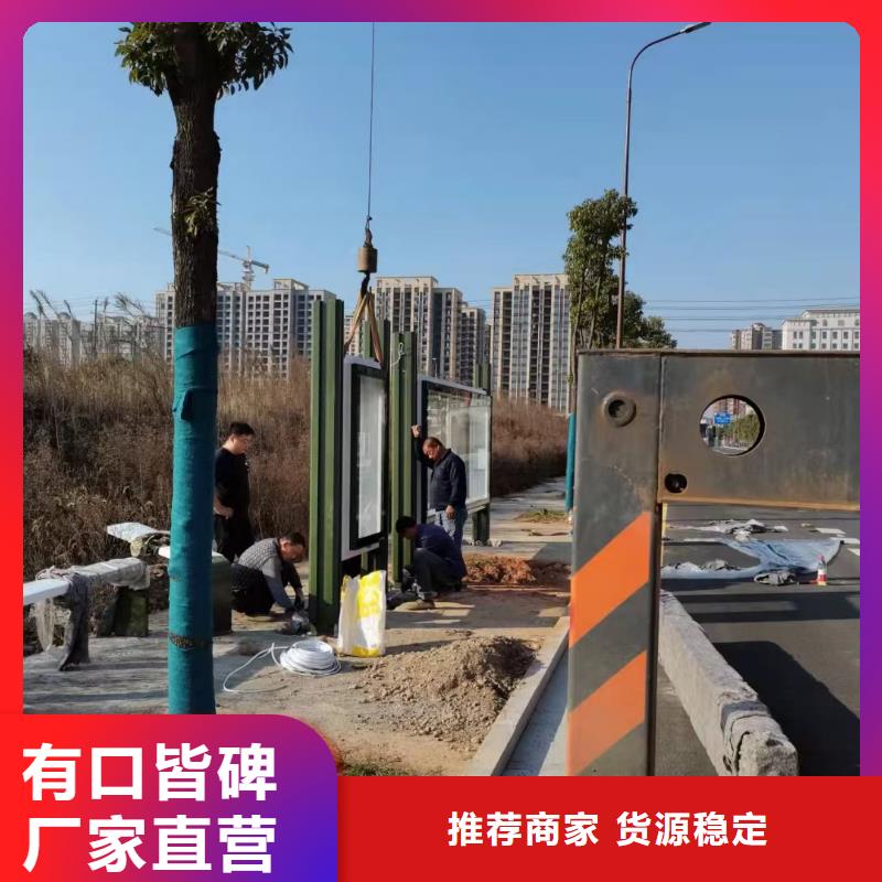 候车亭企业宣传栏厂家批发价-服务区域包括剑川|永平|普洱|楚雄|德宏|迪庆等-产品视频