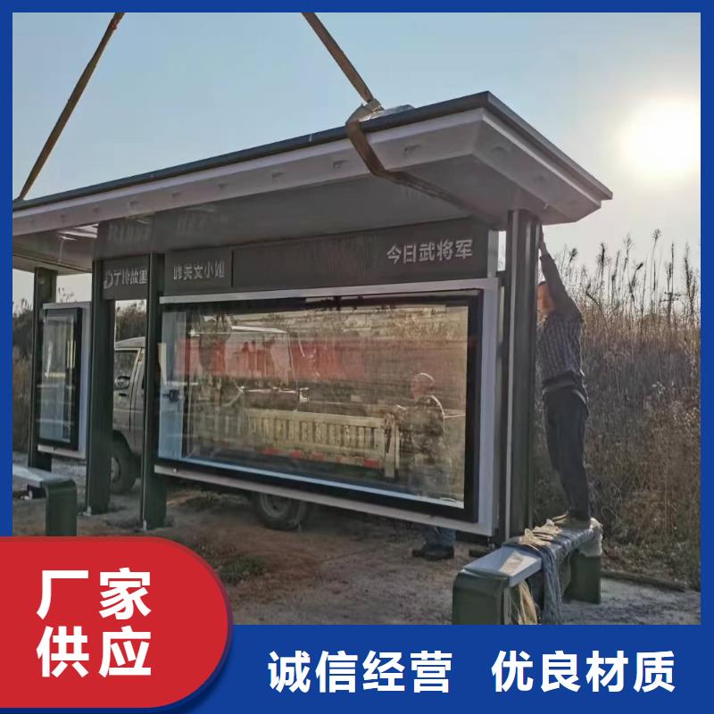 仿古候车亭支持定制