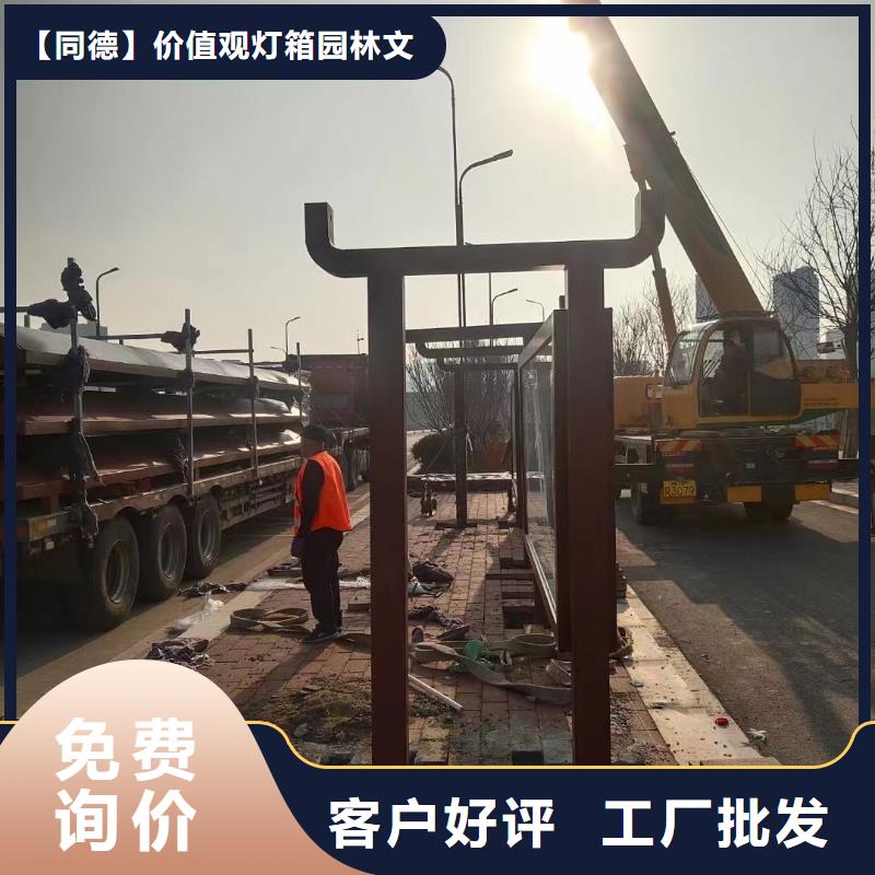 站台广告灯箱候车亭团队