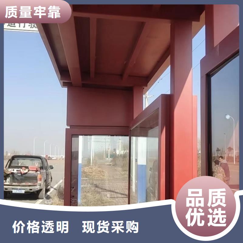 【每个细节都严格把关候车亭 文化长廊宣传栏可定制】当地服务商