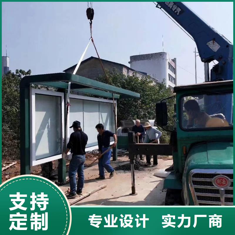 |池州|淮北|宣城|安庆|巢湖|芜湖|亳州同德候车亭核心价值观标牌标准工艺