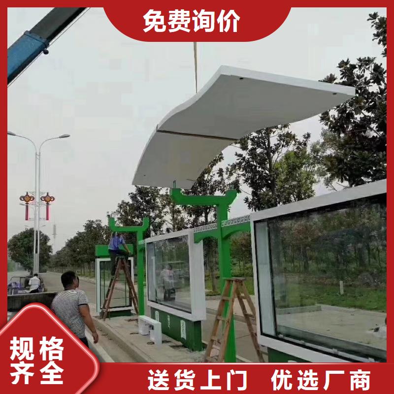 智能候车亭来图定制