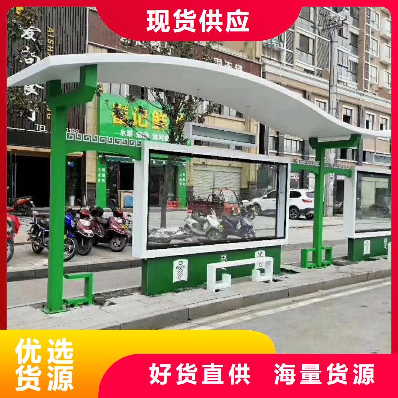 候车亭巴士全国配送