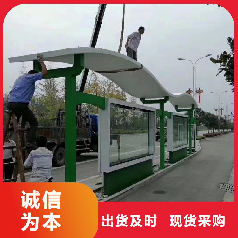 中式候车亭实力雄厚