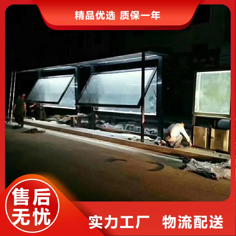 同德成品卫生间【用心做好每一件产品 候车亭_宣传栏文化廊用心做好每一件产品】gdsgd.com