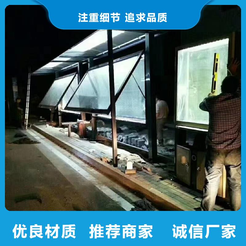 城市智能候车亭实力雄厚