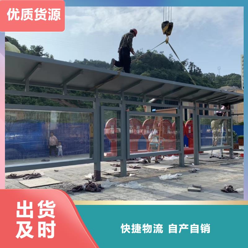 候车亭【简约候车亭】用心制作-服务区域包括双柏|武定|玉溪|文山|红河|曲靖|西双版纳等-产品视频