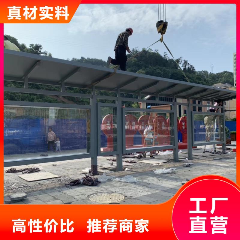 简约候车亭安装