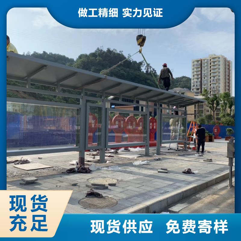 候车亭定制安装