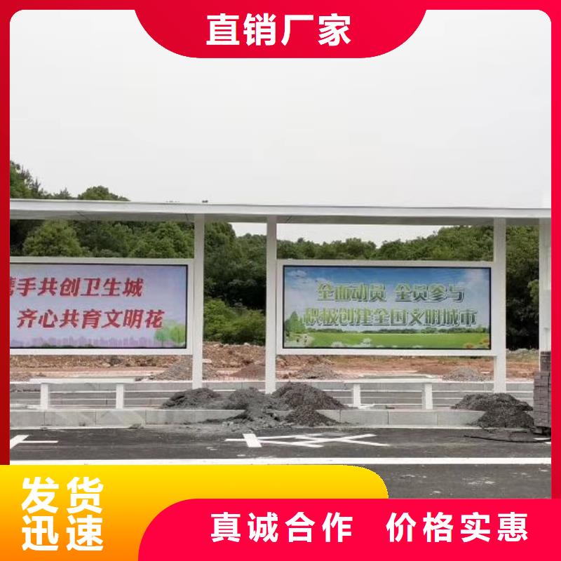 【候车亭 文化长廊宣传栏可定制】-【同德】价值观灯箱园林文化景观雕塑小品精神堡垒导视牌标识生产厂家(吉安市分公司)