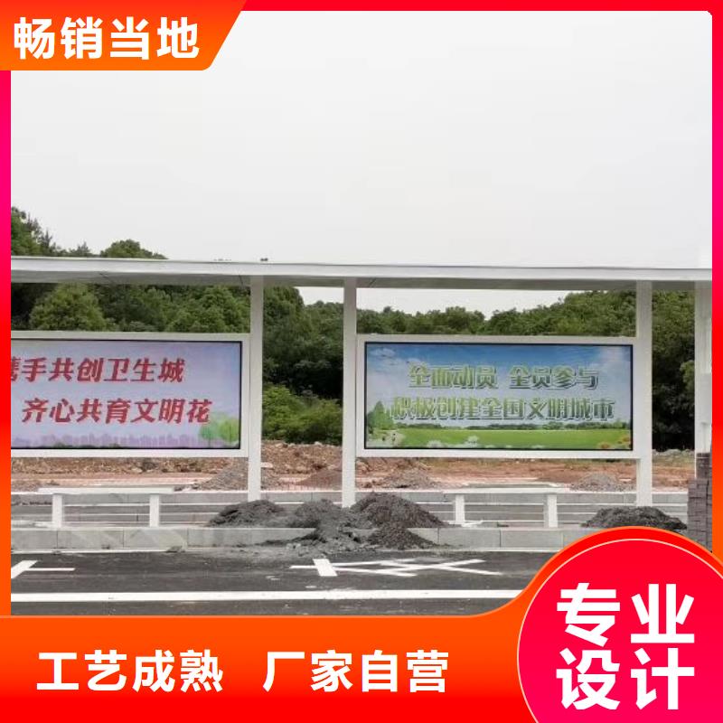 成品卫生间视频-攸县|芦淞|郴州|衡阳|岳阳|怀化成品卫生间厂家销售-【同德】价值观灯箱园林文化景观雕塑小品精神堡垒导视牌标识生产厂家(株洲市分公司)