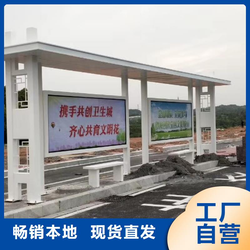 【质量无忧 候车亭-候车亭厂家让利客户】