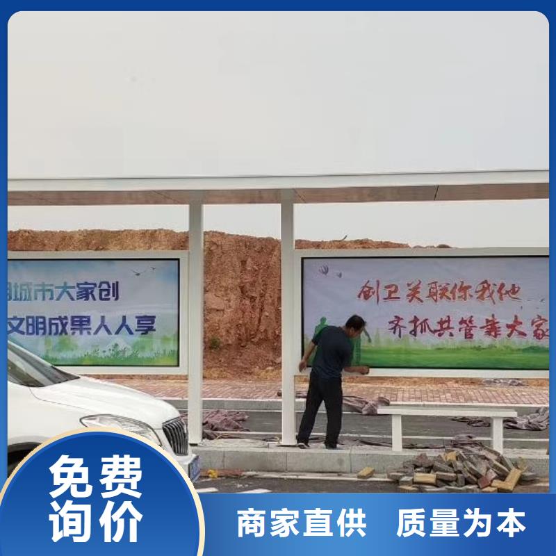 户外候车亭全国配送