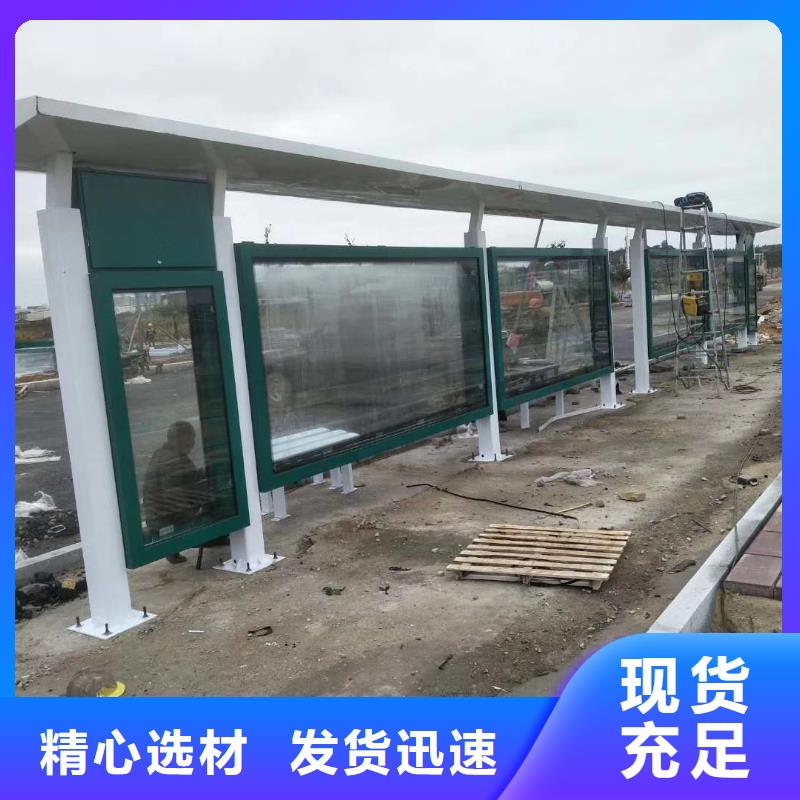 智能候车亭实力雄厚