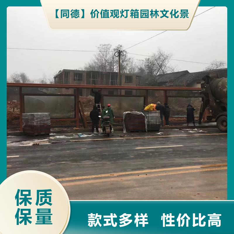 不锈钢候车亭性价比高