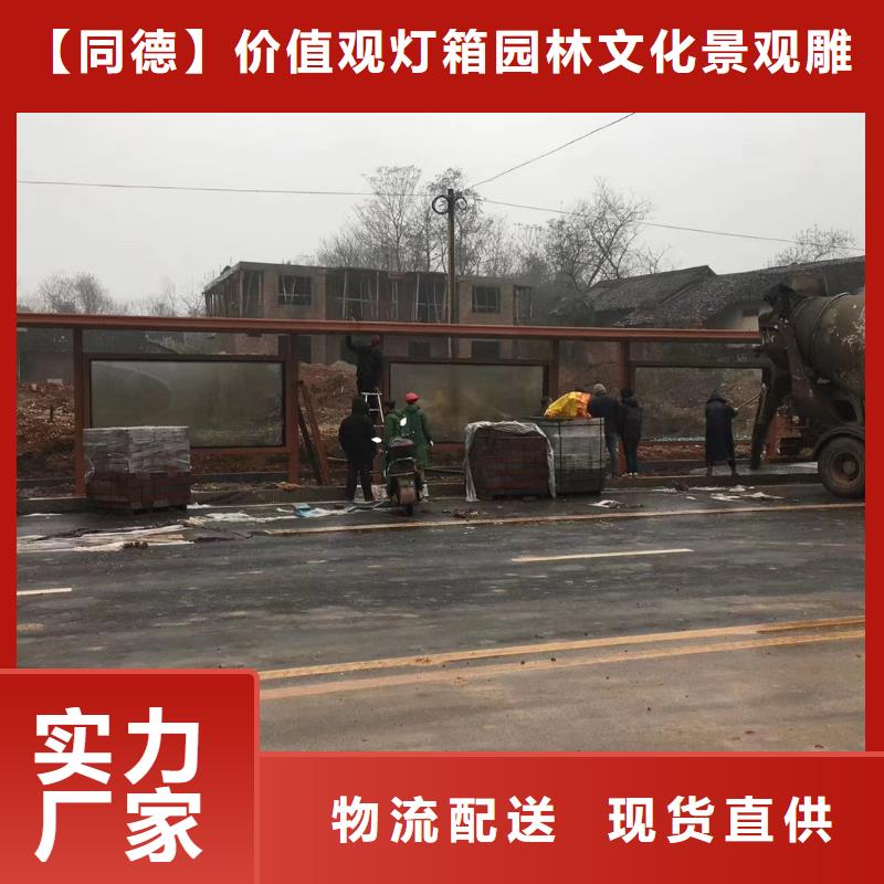 太阳能候车亭实力雄厚
