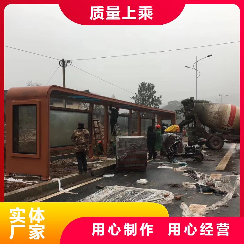 【工厂价格候车亭-户外立式标识广告牌一站式采购商】经销商