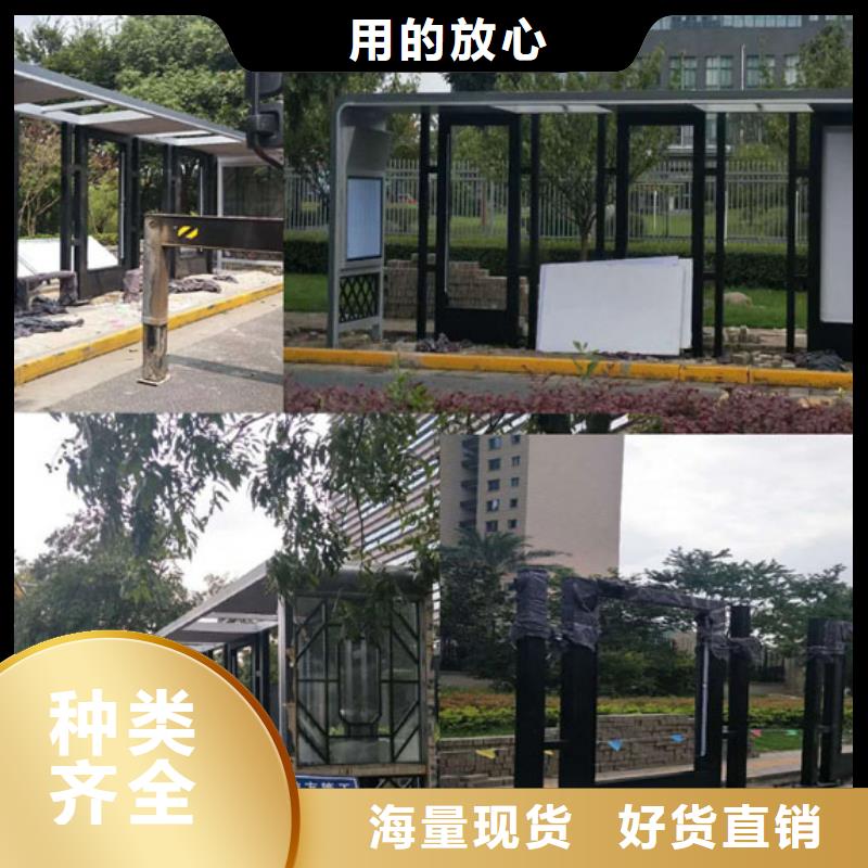 【候车亭】,城镇公交站台主推产品-【同德】价值观灯箱园林文化景观雕塑小品精神堡垒导视牌标识生产厂家(哈尔滨市分公司)