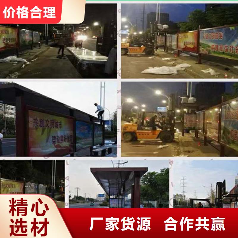【工厂价格候车亭-户外立式标识广告牌一站式采购商】经销商