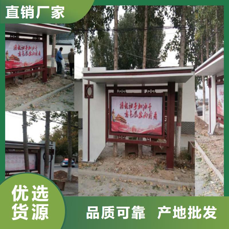 户外候车亭来图定制