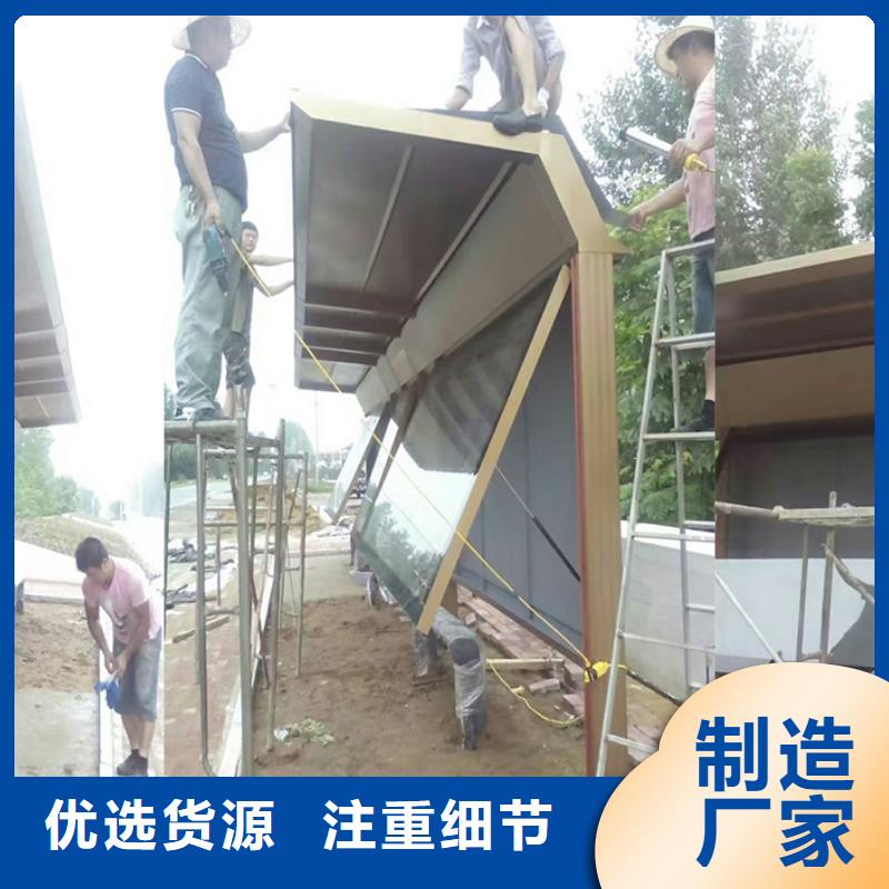 公园导视牌同德【候车亭】-不锈钢岗亭质量不佳尽管来找我