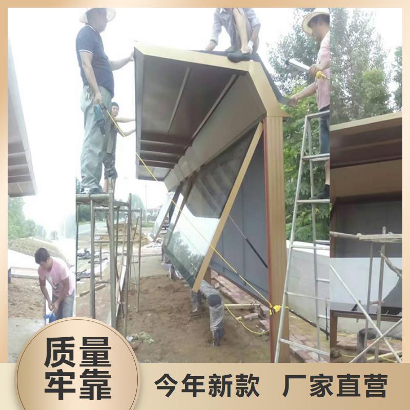 乡镇候车亭了解更多