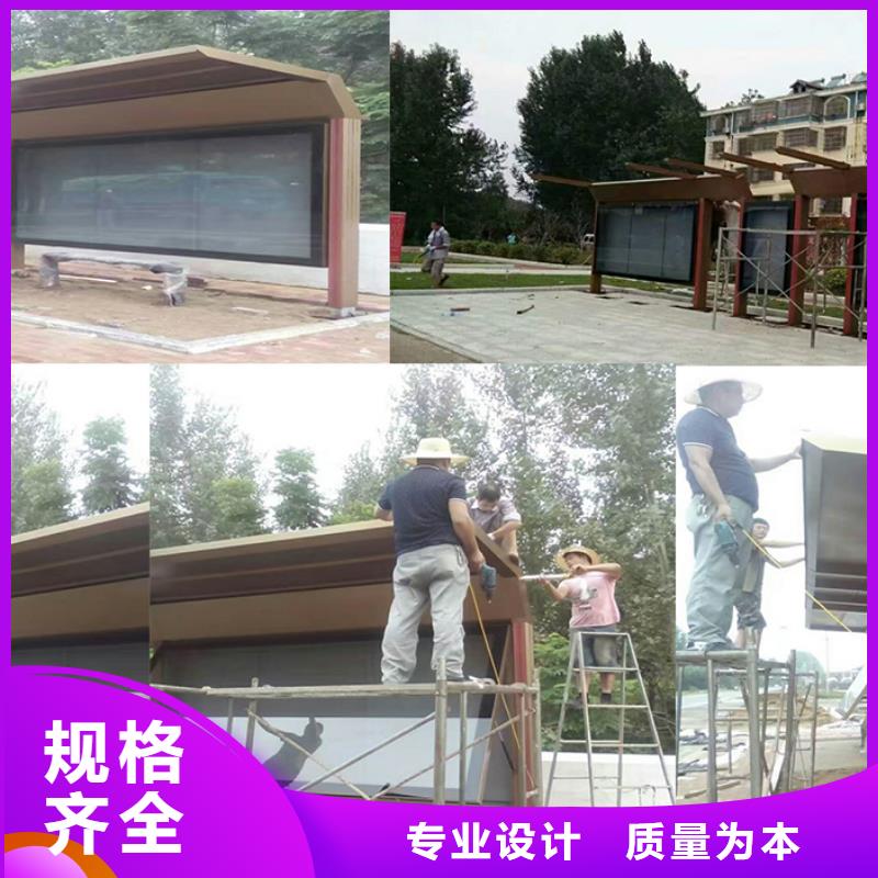 候车亭企业宣传栏厂家批发价-服务区域包括剑川|永平|普洱|楚雄|德宏|迪庆等-产品视频