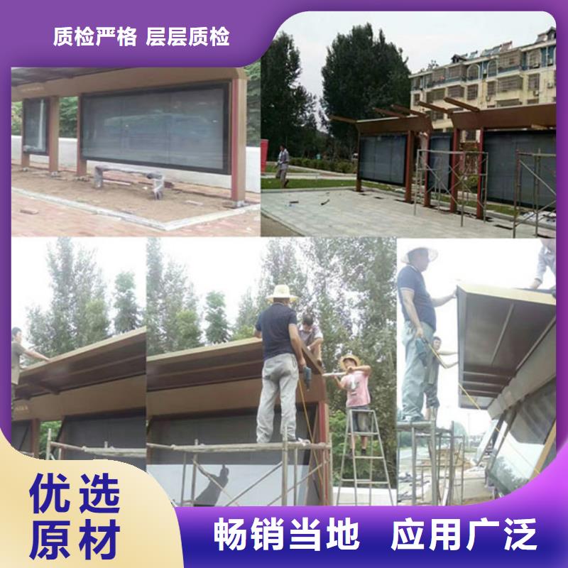 候车亭值班室卓越品质保障覆盖范围含|果洛|海西|玉树|海北|西宁|海东|黄南