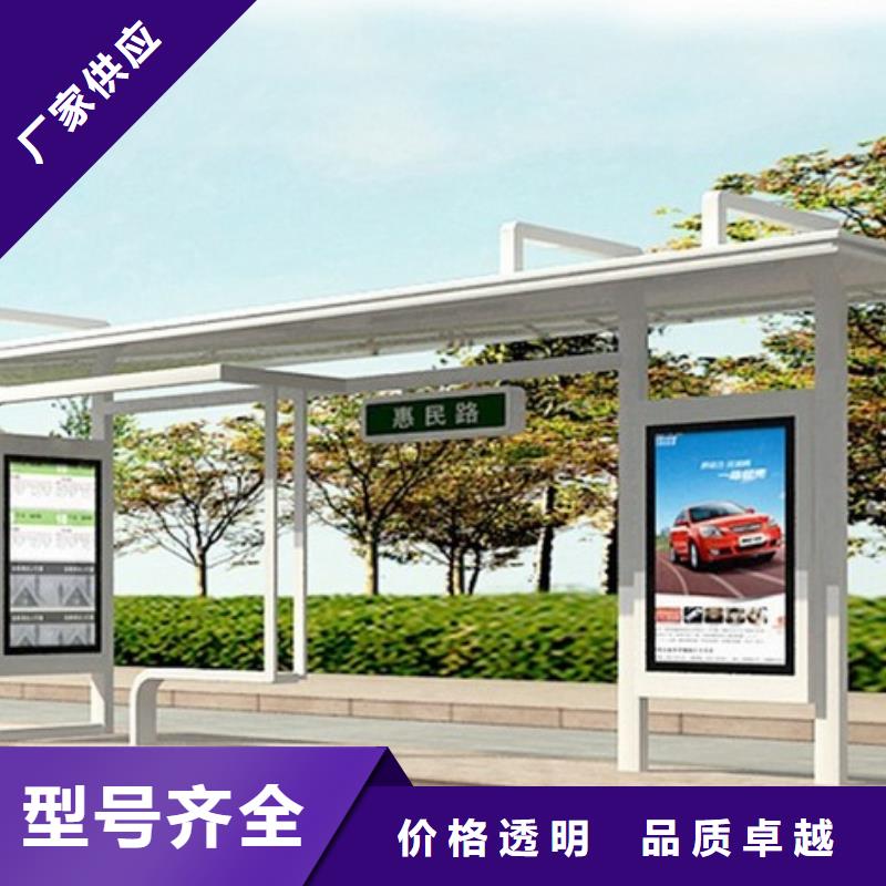 【候车亭】,城镇公交站台主推产品-【同德】价值观灯箱园林文化景观雕塑小品精神堡垒导视牌标识生产厂家(哈尔滨市分公司)