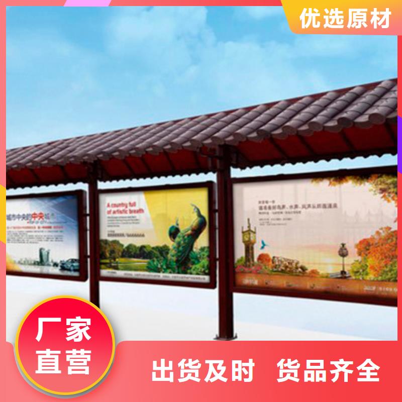 乡镇候车亭了解更多