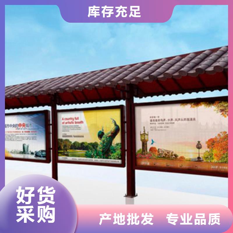 【产品细节参数 候车亭文化长廊宣传栏应用领域】通金宝