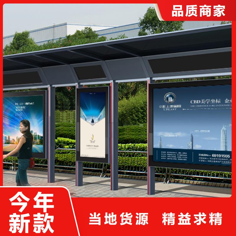 候车亭定制在线报价