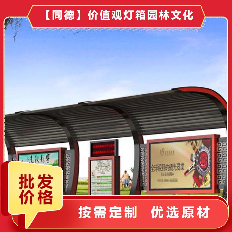 景观亭视频-景观亭-安徽省蚌埠市淮上|龙子湖|巢湖|芜湖|池州|安庆|六安|宿州【本地】生产商
