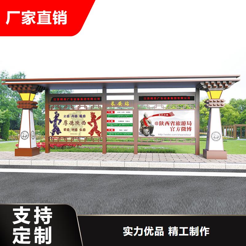 【质量无忧 候车亭-候车亭厂家让利客户】
