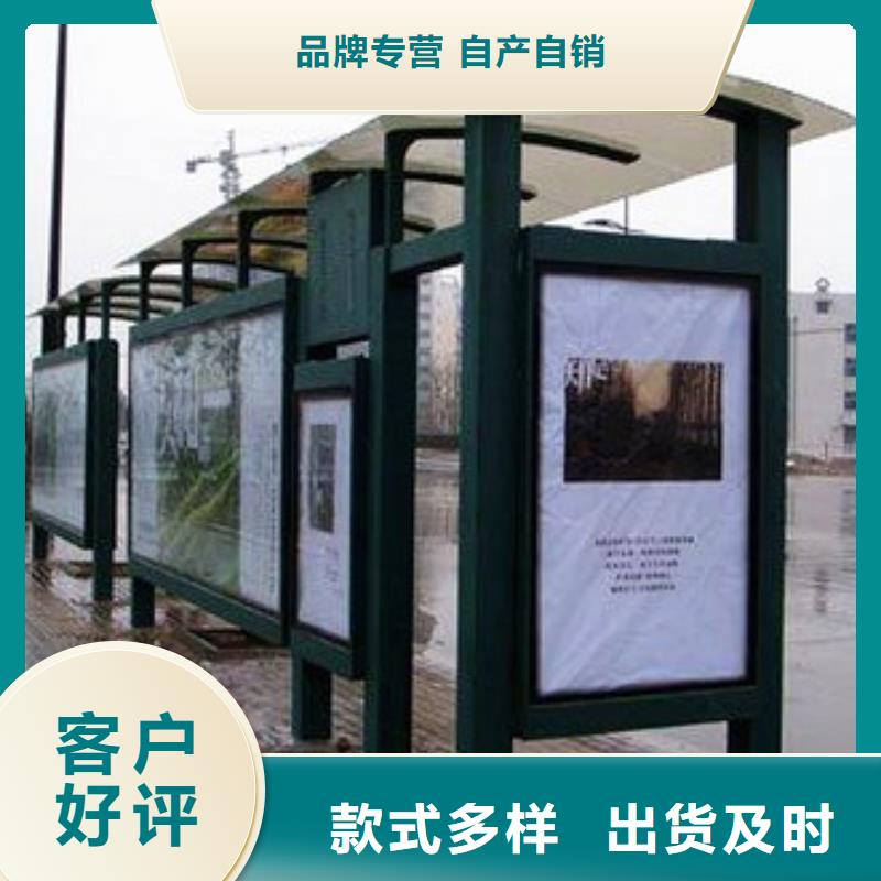 【候车亭】,城镇公交站台主推产品-【同德】价值观灯箱园林文化景观雕塑小品精神堡垒导视牌标识生产厂家(哈尔滨市分公司)