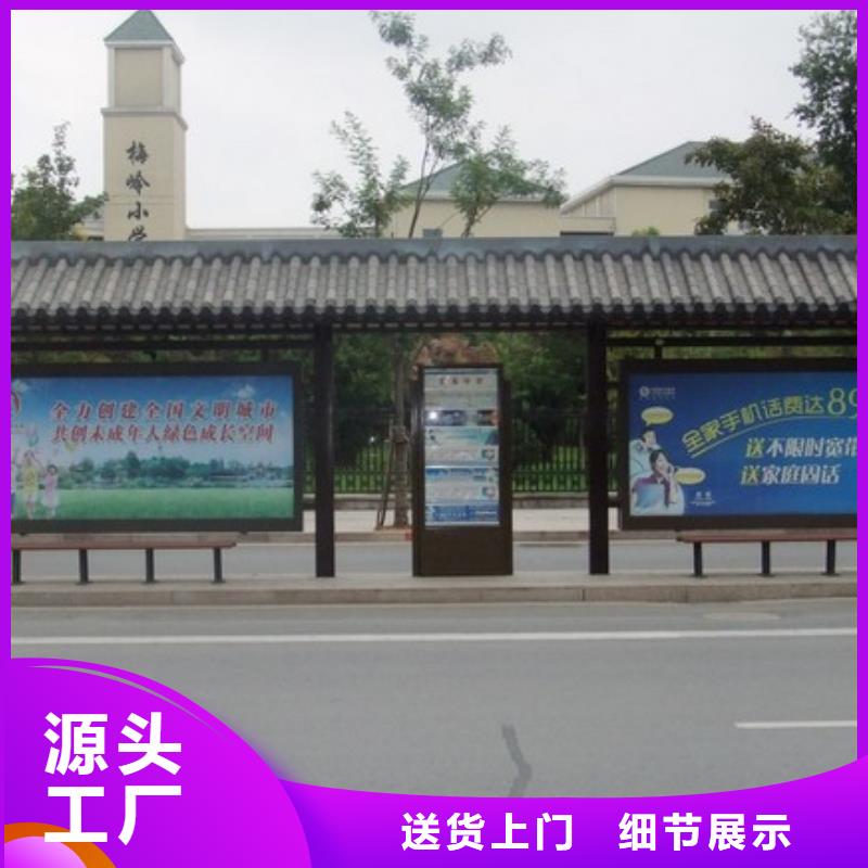 户外候车亭质量可靠