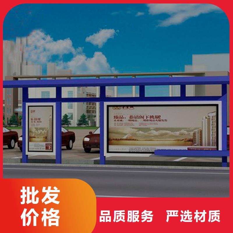 候车亭值班室卓越品质保障覆盖范围含|果洛|海西|玉树|海北|西宁|海东|黄南