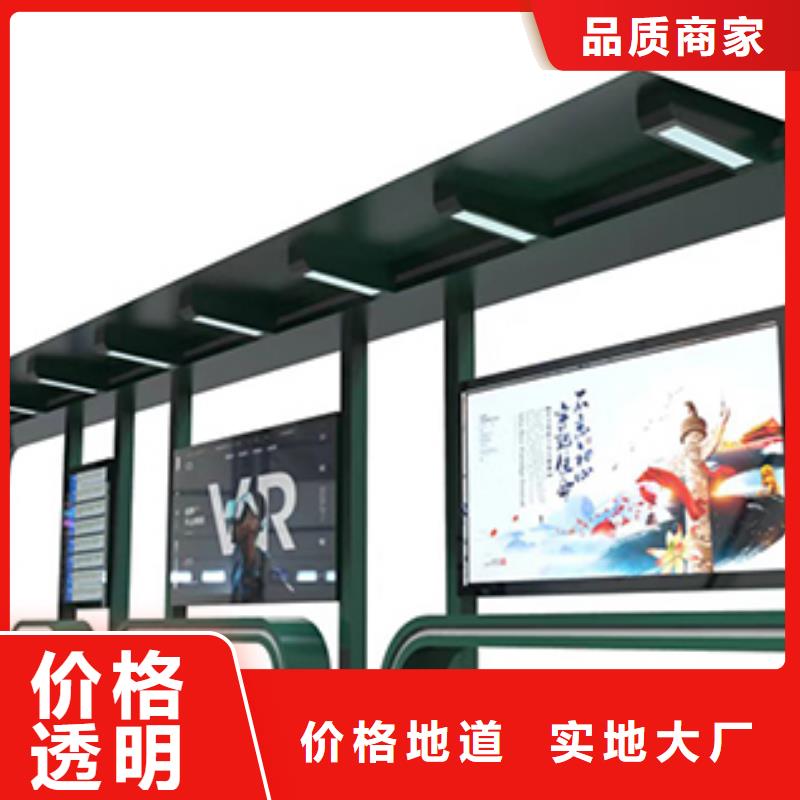 公交站台候车亭支持定制