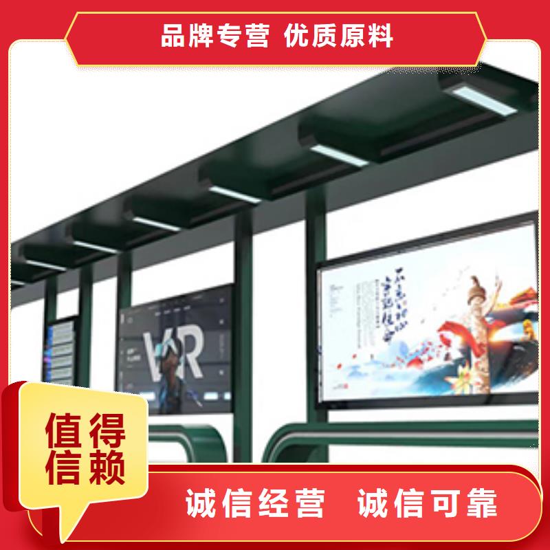 仿古公交站台品质优