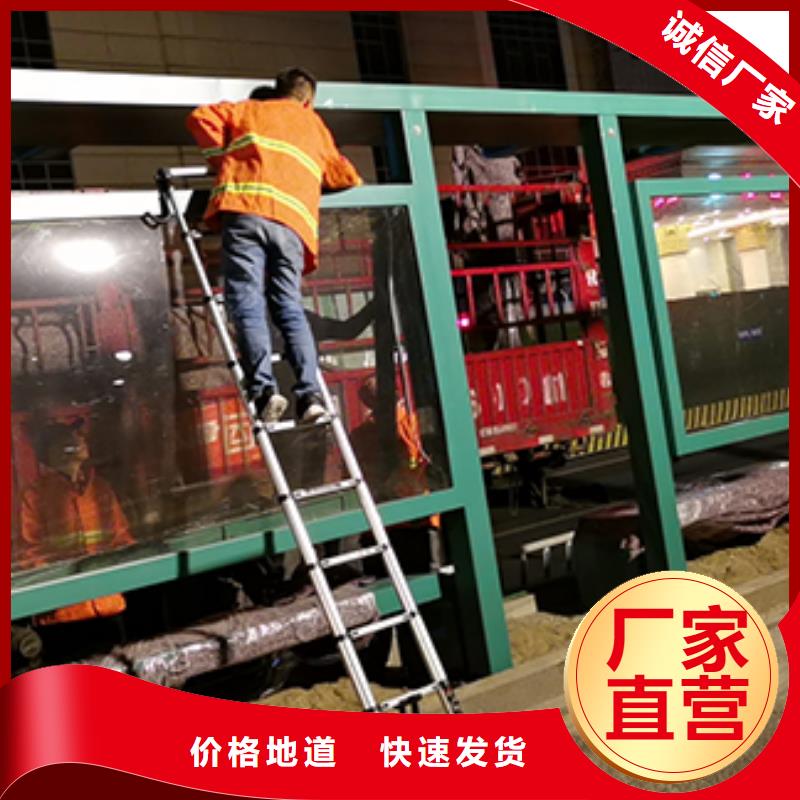 乡村公交站台施工团队