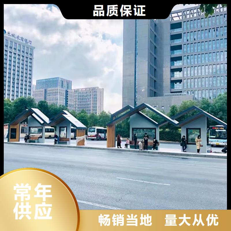 仿古公交站台品质优