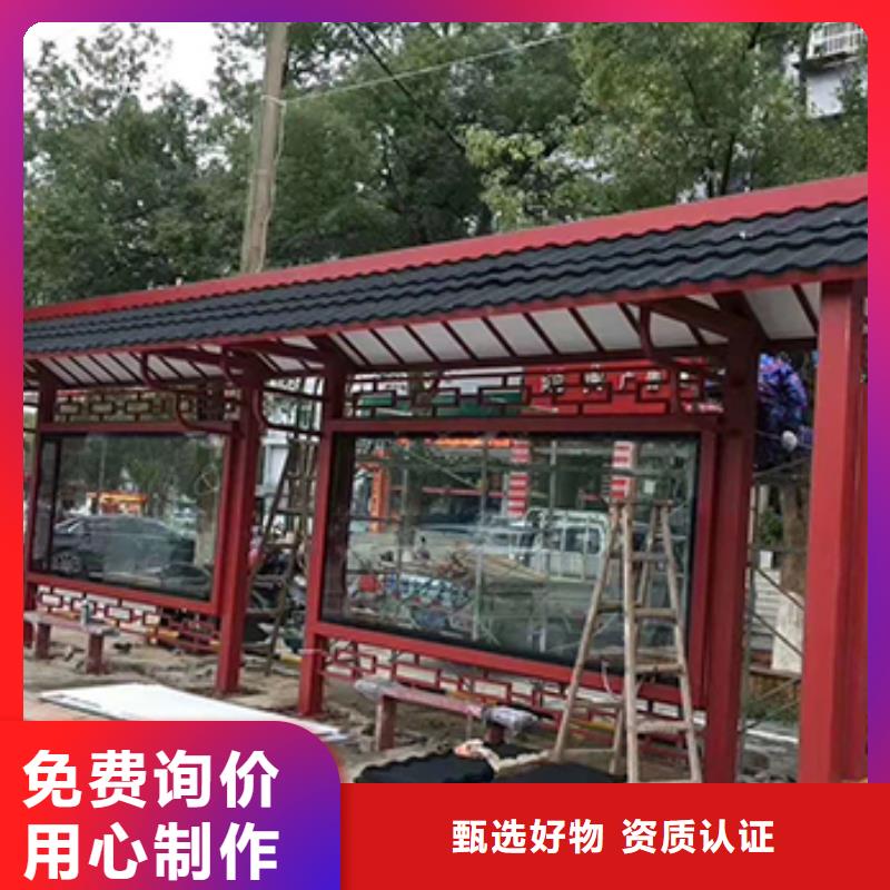 现代公交站台批发