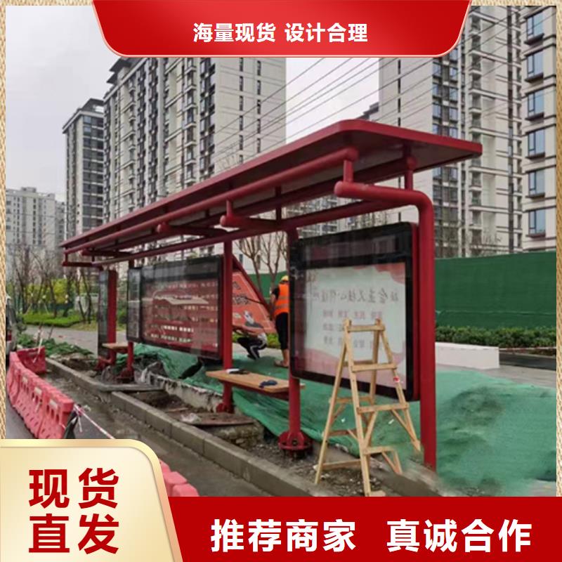 防雨公交站台供应商