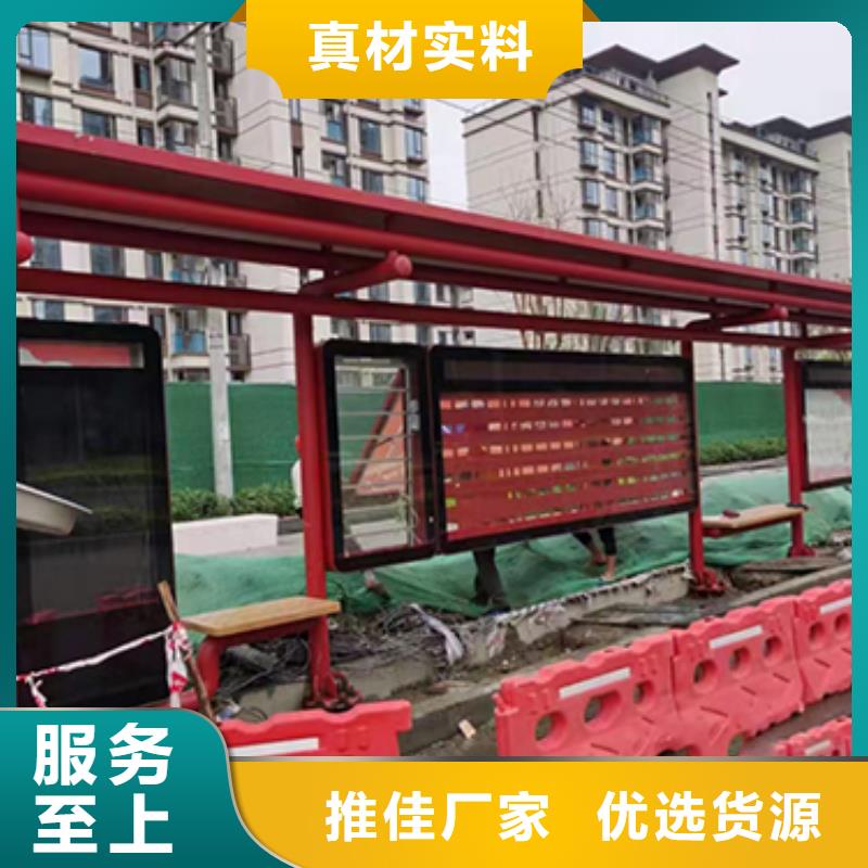 成品卫生间视频-罗甸|龙里|黔东南|遵义|贵阳|毕节|铜仁|安顺|六盘水成品卫生间品质商家-【同德】价值观灯箱园林文化景观雕塑小品精神堡垒导视牌标识生产厂家(黔南市分公司)