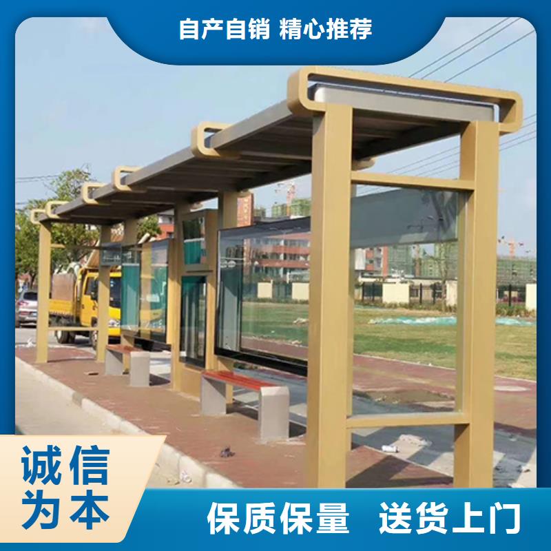 公交站台定制厂家