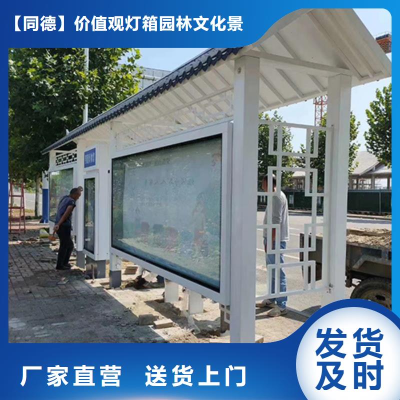 公交车站台公交站台多年行业经验本地品牌