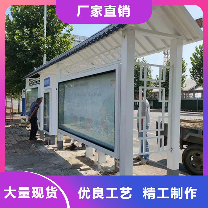 公交站台定制款承接