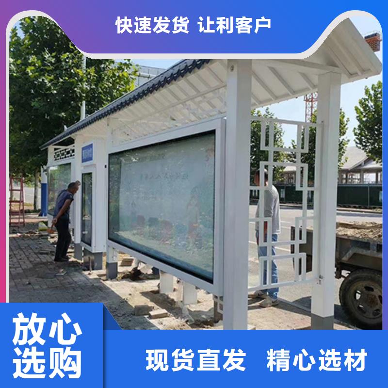 公交站台设计按需定制