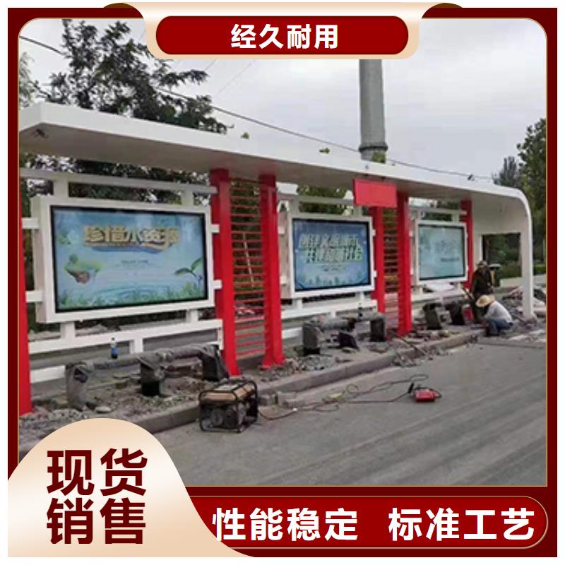 公交站台生产厂家品质优