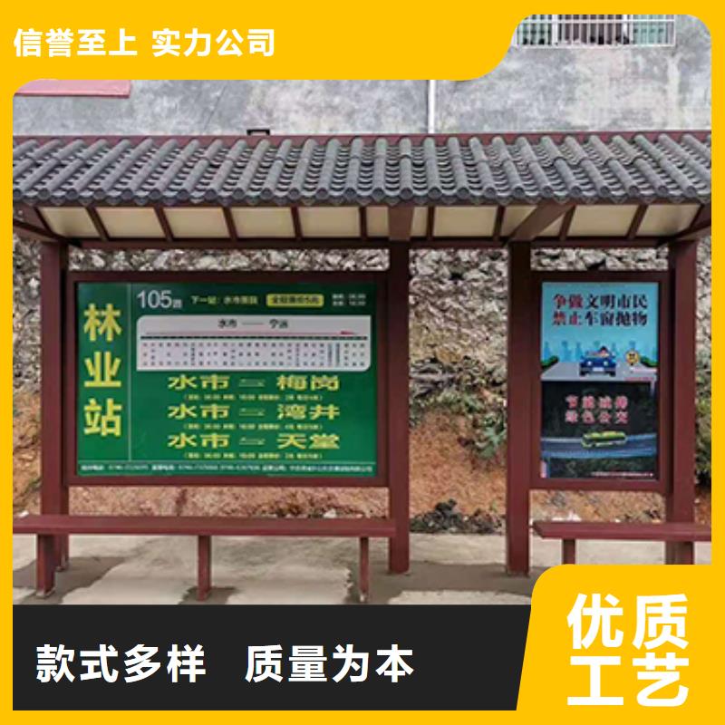 智能公交站台定制价格